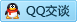 QQ在线咨询3065494731